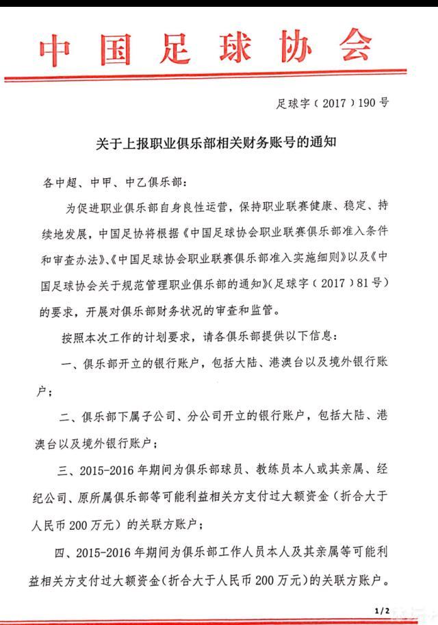 一个项目需要两到四年的时间，如果我们能够两到三年的时间里和一群优秀的球员一起打造一支出色的球队，我们就能够赢得很多东西。